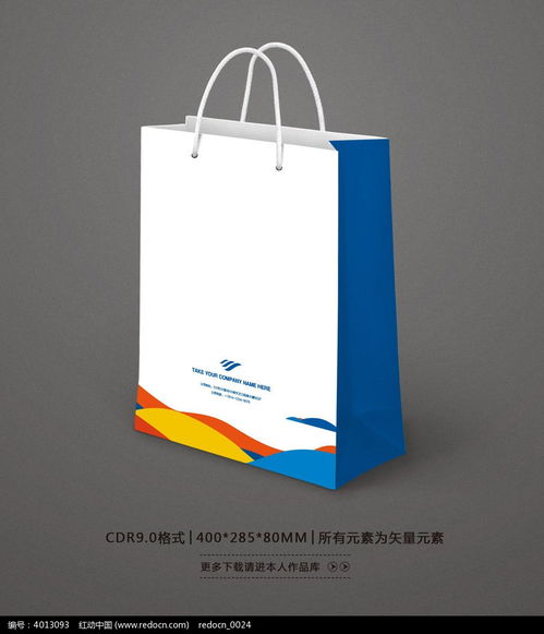 房地产手提袋设计