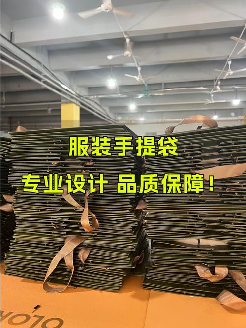 东莞公司手提袋生产厂家 品质与定制的优选之地