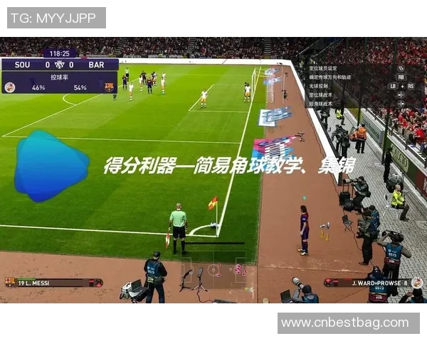 实况足球星探：发现潜力球员，打造强队利器