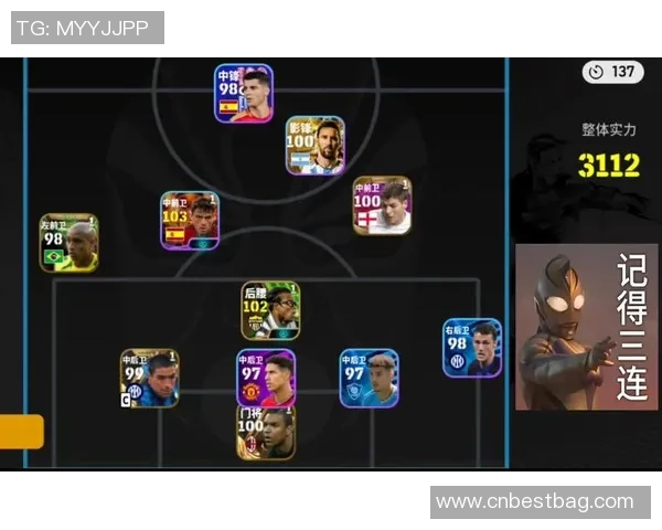 实况足球：打造球星多样化阵容的终极体验与策略解析