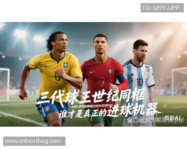 昔日足球传奇重返赛场 激动人心的一刻让球迷热泪盈眶